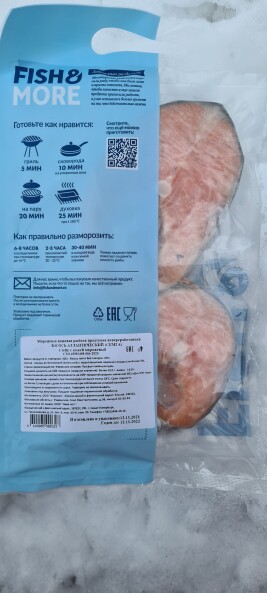 Лосось Атлантический (Семга), стейк с/м, в/у, 0,5 кг.